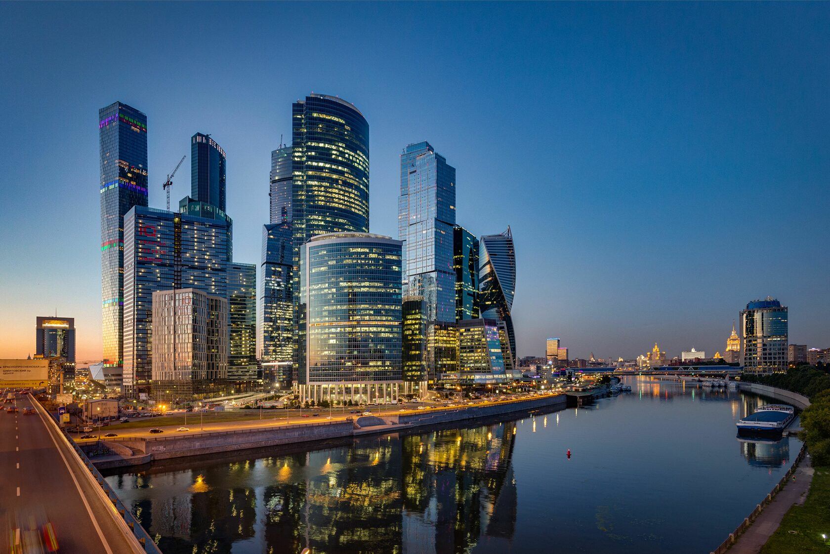 Спецпредложения
